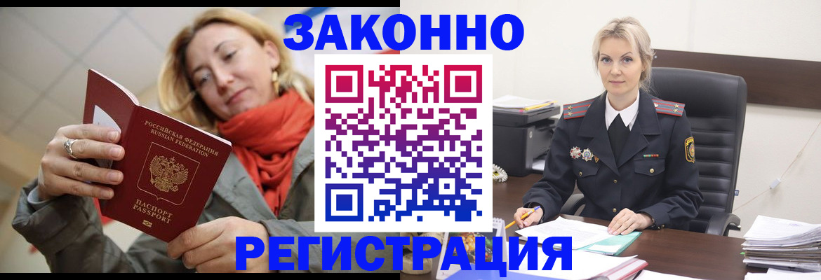 пропишу в квартире в Сланцах
