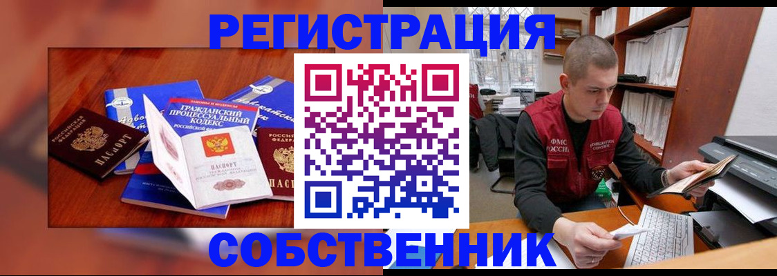 форма 3 в Сланцах